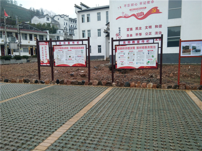 轮渡村法治文化广场宣传栏.jpg